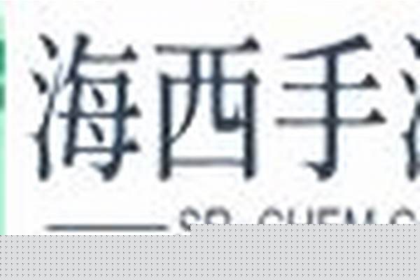 吃鸡金木水火土衣服-苹果Xs Max一用就发烫正常吗